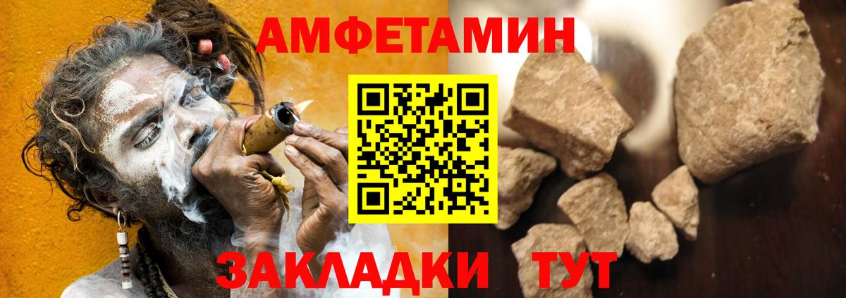 Ачхой-Мартан  АМФЕТАМИН  Вход с VPN  Амфетамин 97% 