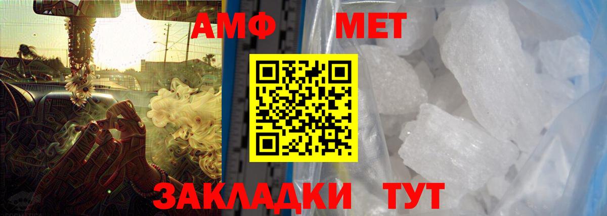 Amphetamine Premium Ачхой-Мартан