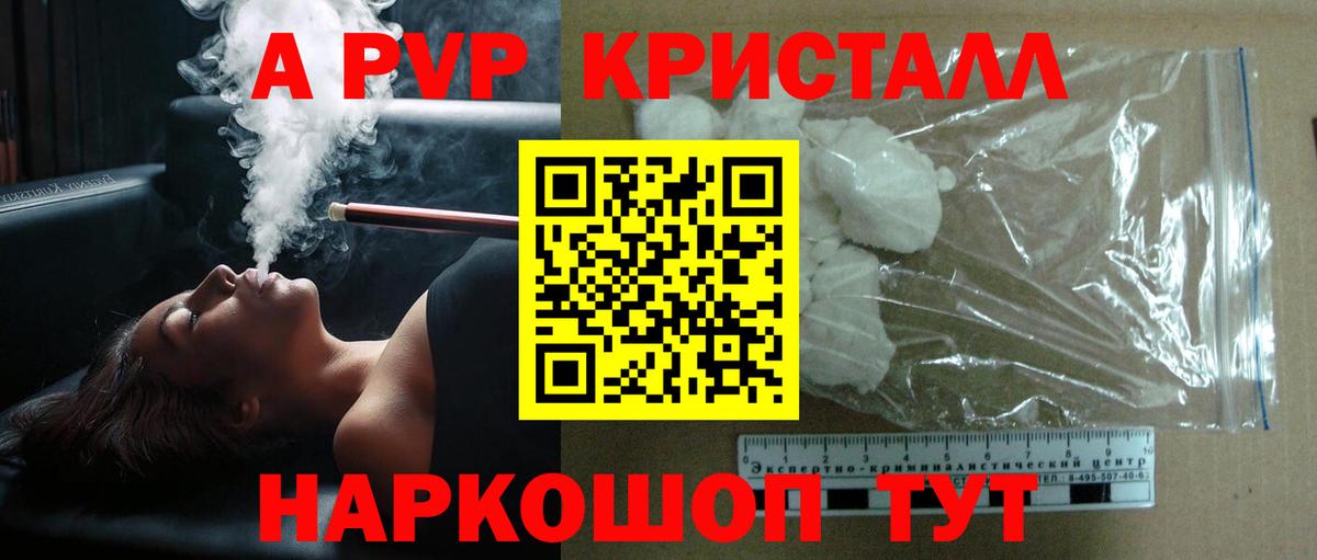 Ачхой-Мартан  Альфа ПВП СК  A-PVP СК КРИС  Вход с VPN 