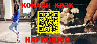 наркотики Апшеронск