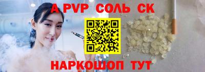 наркотики Апшеронск
