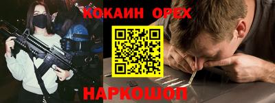 мяу мяу кристалл Апрелевка