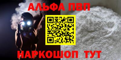 гашик Аргун