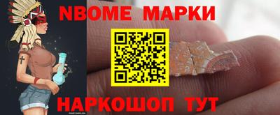 мяу мяу кристалл Апрелевка
