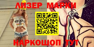 мяу мяу кристалл Апрелевка