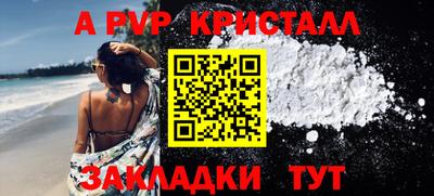 наркотики Апшеронск