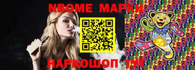 гашик Аргун