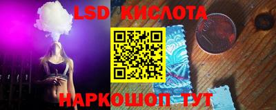 наркотики Апшеронск