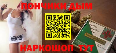 наркотики Апшеронск