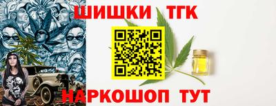 наркотики Апшеронск