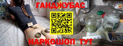 мяу мяу кристалл Апрелевка
