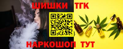 наркотики Апшеронск