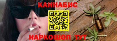 наркотики Апшеронск