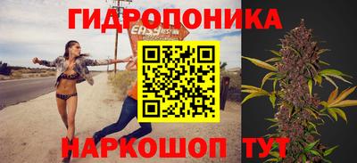 мяу мяу кристалл Апрелевка