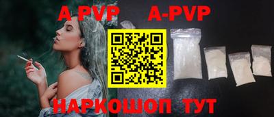 мяу мяу кристалл Апрелевка