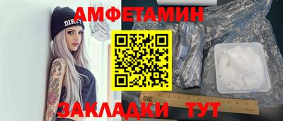 наркотики Апшеронск