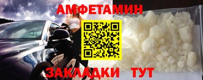 наркотики Апшеронск