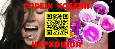 мяу мяу кристалл Апрелевка