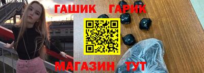 наркотики Апшеронск