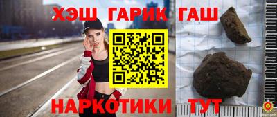 мяу мяу кристалл Апрелевка
