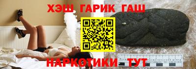 мяу мяу кристалл Апрелевка