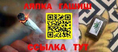 мяу мяу кристалл Апрелевка