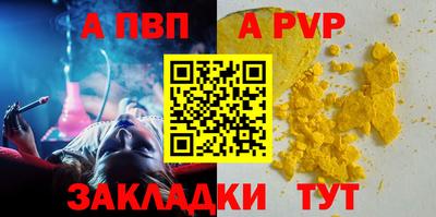 гашик Аргун