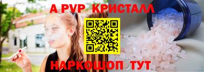 наркотики Апшеронск