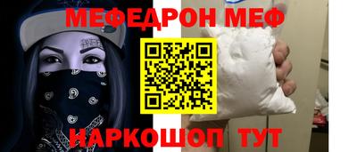 наркотики Апшеронск