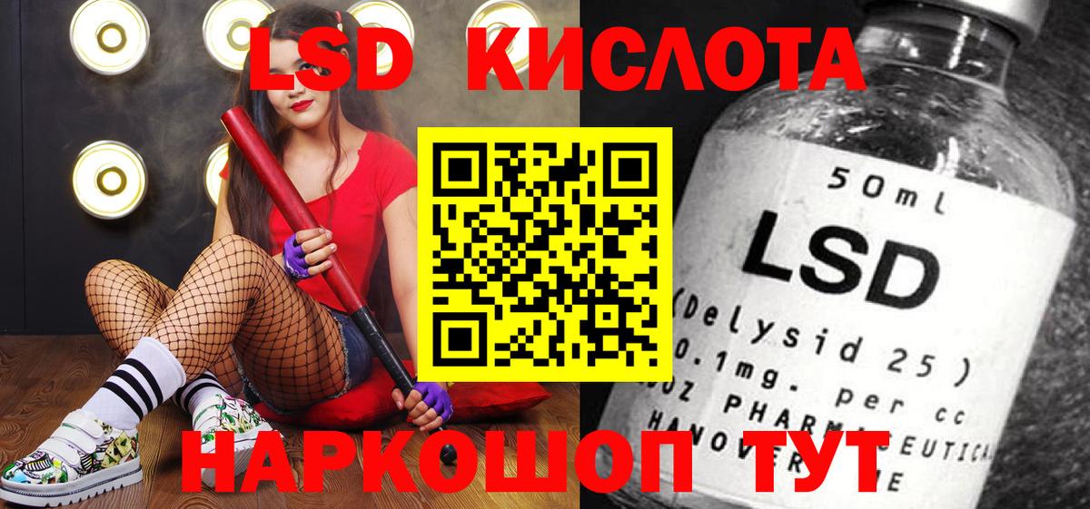Наркотические марки 1500мкг  Наркотические марки 1500мкг  Вход с VPN  продажа наркотиков  Ачхой-Мартан 
