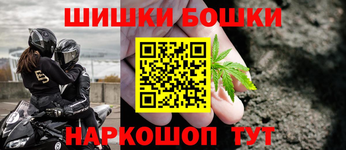 МАРИХУАНА сатива Ачхой-Мартан
