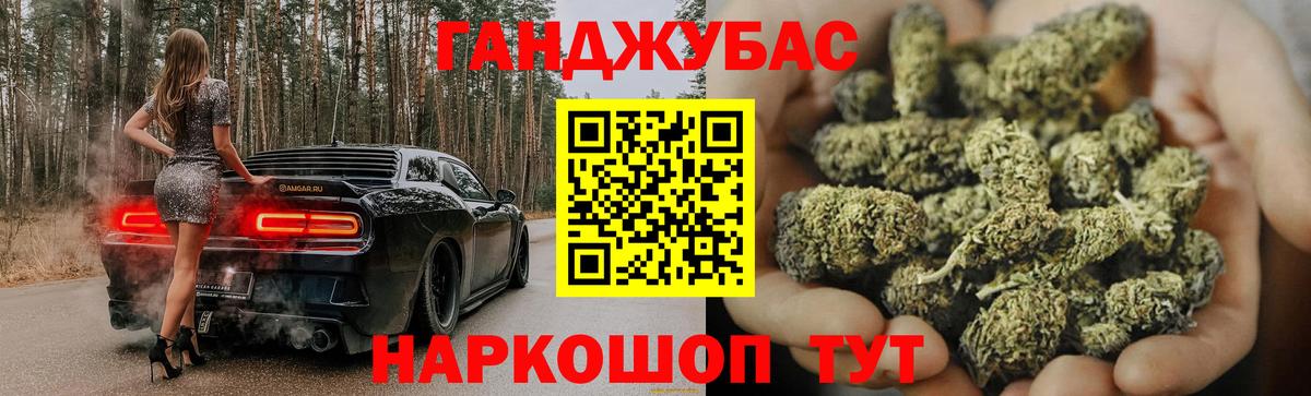 Бошки Шишки план  Канабис Bruce Banner  Канабис гибрид  Вход с VPN  Канабис Ganja  Ачхой-Мартан 